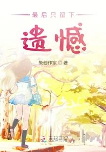 穿越让我快乐