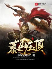 荒冥至尊