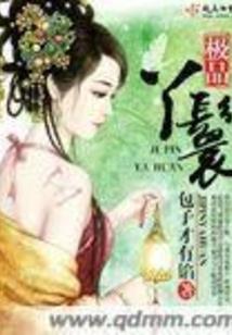 罪人书