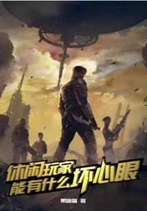 总统被绑架