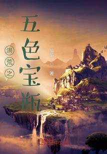 九天混滅