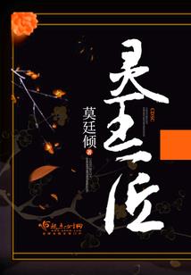 孽天行