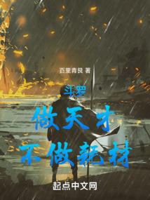 超神学院之千年