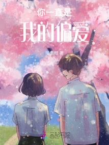 斗罗之真魔降临