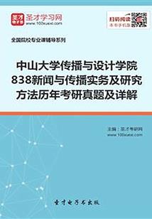 令人老
