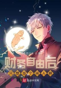重生之炫耀人生