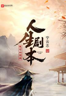 仙侠不记年