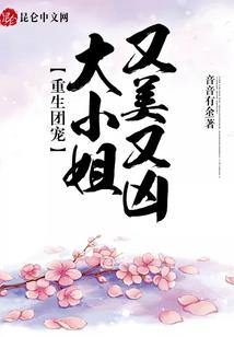 恶魔少爷宠定小甜心