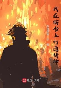 四合院之大院子弟
