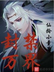 仙彩华章