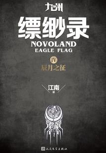 奥特启示录