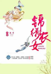 白山茶说徐于是我不要你了