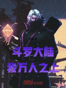 法师大人的傲娇狐妻