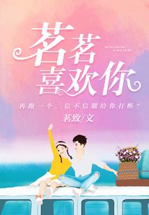 东方信条纪史