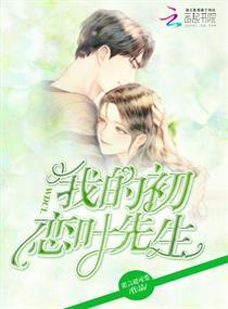 女巫养成计划