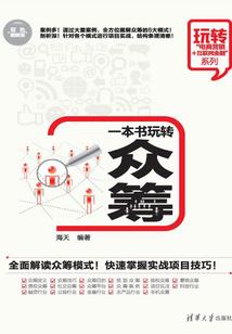 超级无限游戏