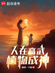 断龙翼梦龙之说