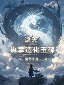无限之单机轮回