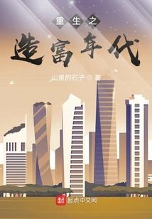 我的严厉父亲