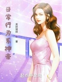 异世惊华：逆天纨绔妻