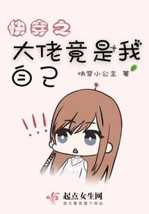 寻找魔尊
