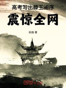 十域道主