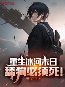 灵异小说集