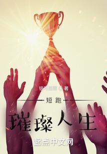 妖皇之祖