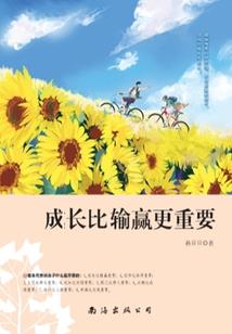 狐仙踪