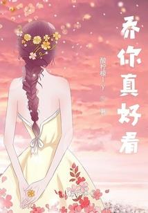 天使又落泪了