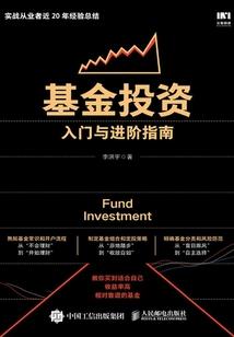 海盗总裁的多晶女友