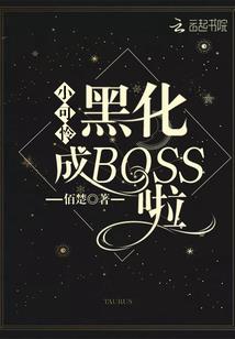 吞噬星空之大涅槃