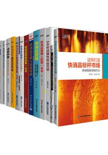 NBA：开局巅峰麦迪干拔包
