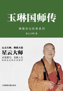 数码宝贝穿越之天装战队