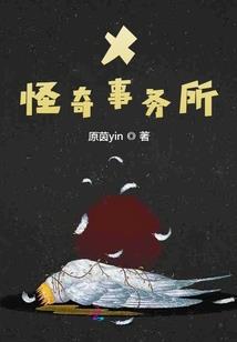 灵视契约