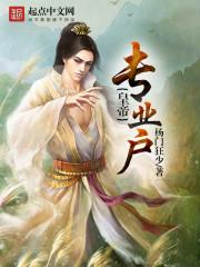 妃常内秀，姑娘叶氏