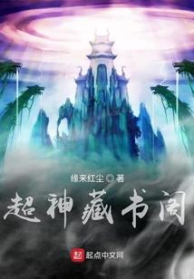 一南一园