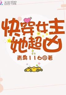 镇国公主之野心男女