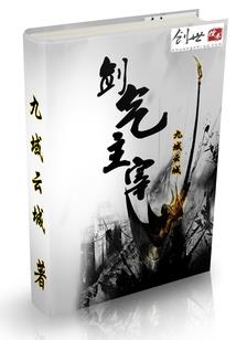 红高粱模特队