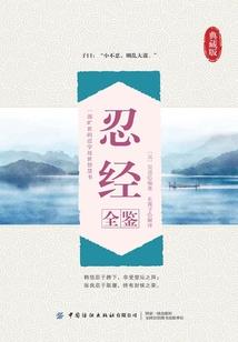 蚂蚁世界进化史