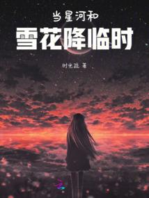 一曲离别天涯远