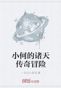 全能卡牌师在修真