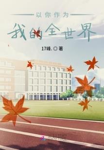 娇妻太甜：霸道总裁放肆爱