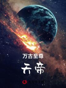 甜宠灵异小娇妻