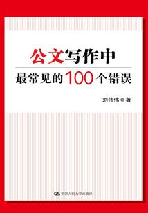火影之冰与骨的交响曲