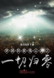 神魔逆天
