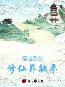 盛宠天后：隐婚总裁太缠人
