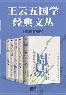 两玄狱
