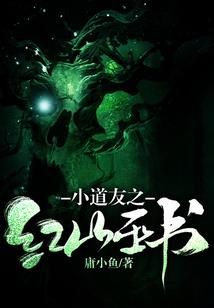 乱世镇魂