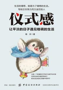 妖孽七小姐：绝世邪妃